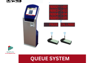 نظام انتظار العملاء queue system| ارقام