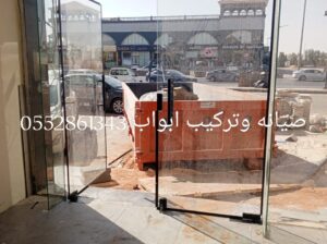 تصليح ابواب زجاج سكريت صيانه ت 0552861343