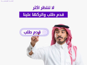 تاجير سيارات توصيل للشركات والمؤسسات