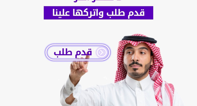 تاجير سيارات توصيل للشركات والمؤسسات