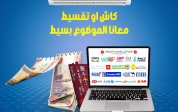 سعر تكييف هاير 2.25 حصان انفرتر