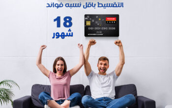 سعر تكييف كاريير 1.5 حصان بارد فقط