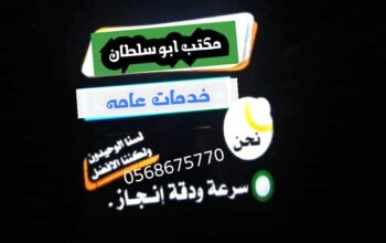 استخراج تصريح زواج