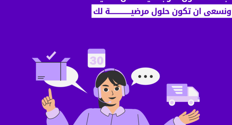 تاجير سيارات توصيل ودراجات نارية للتوصيل