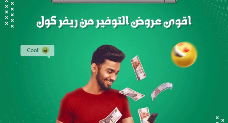 اسعار تكييف Free air 2.25 حصان بارد فقط