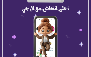 تكييف ال جي 1.5 حصان انفرتر s-plus سعر ت