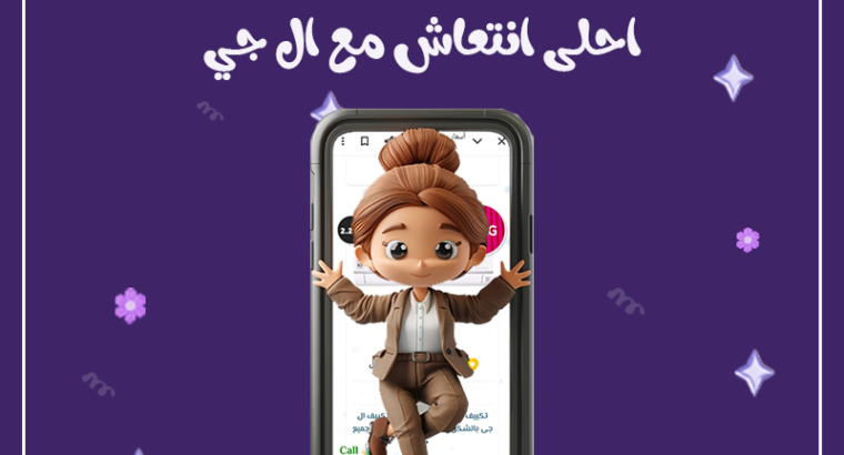 تكييف ال جي 1.5 حصان انفرتر s-plus سعر ت