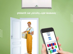 فري ايربارد ساخن 1.5ح عرض