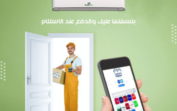 فري ايربارد ساخن 1.5ح عرض