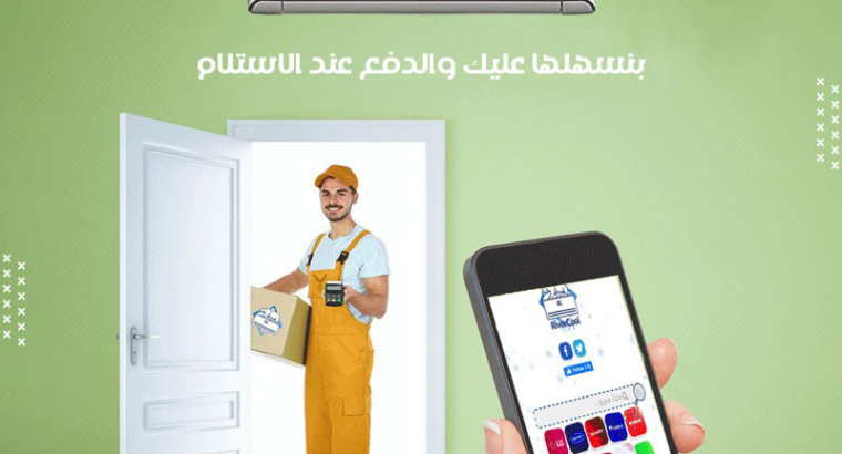 فري ايربارد ساخن 1.5ح عرض