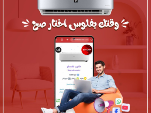 تكييف شارب 1.5 حصان بارد ساخن ريفركوول