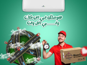 سعر تكييف free air 3 حصان بارد من عروض ر