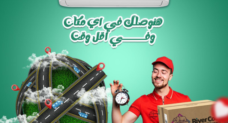 سعر تكييف free air 3 حصان بارد من عروض ر