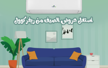 حصان, 2.25 حصان فري اير بارد ساخن