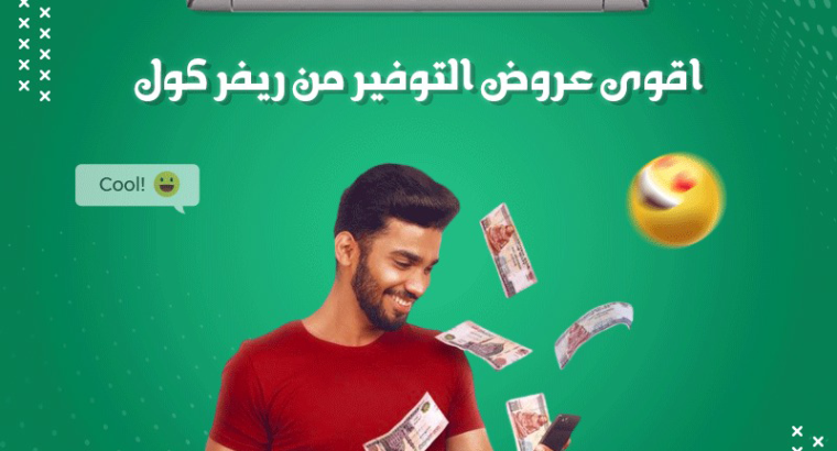 تكييف free air موفر في الفلوس 2.25ساخن