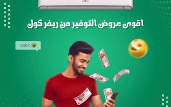 , فري اير 2.25, فري اير بارد فقط