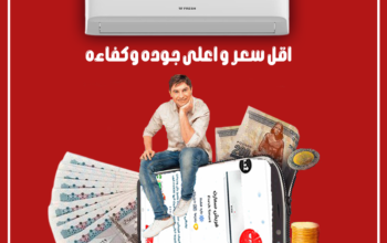 فريش تربو 1.5حصان بارد