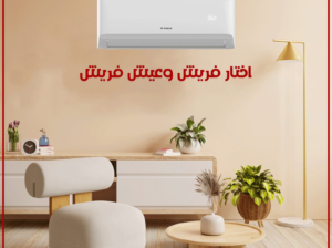 عروض 2.25حصان فريش تربو بارد ساخن