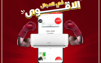 بارد تكييف فريش 2.25 حصان تربو ساخن