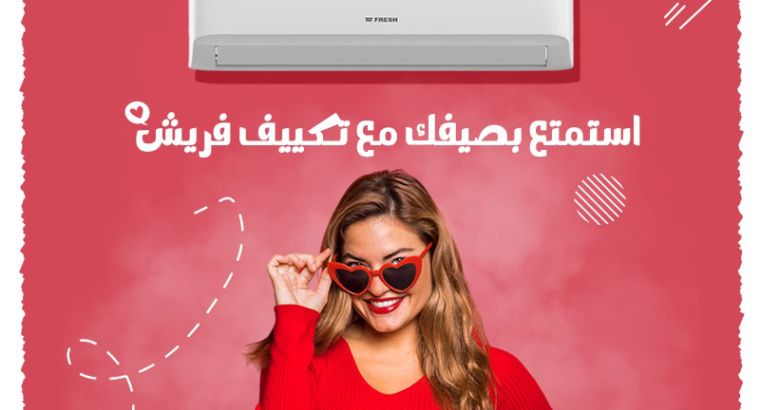 فريش تربو بارد 2.25, فريش تربو حصان