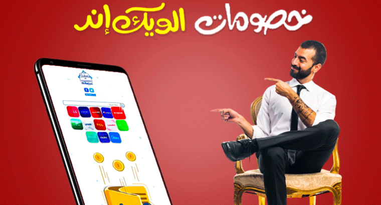 سعرعروض فريش 1.5 حصان تربو بارد