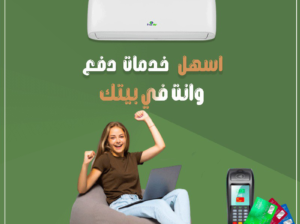 ريفركوول تكييف free air 1.5 حصان بارد