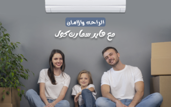 هاير تكييف هاير 2.25 حصان اسعار محفضه