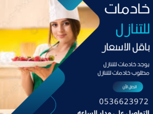 فلبين وكينيا واثيوبياللتنازل0536623972