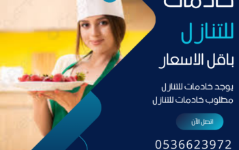 فلبين وكينيا واثيوبياللتنازل0536623972