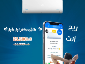 سعر تكييف ميديا 1.5 حصان انفرتر