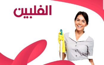 عاملات للتنازل جميع الجنسيات 0546007197