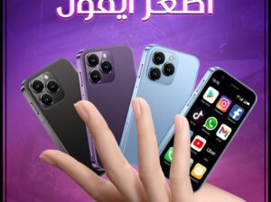 أصغر آيفون G2 رام G16 روم أندرويد 8 (جدي