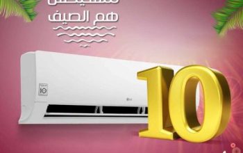 تكييف ال جي كونسيلد LG: المميزات والأسعار