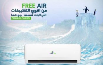 اسعار تكييف free air 2.25 حصان بارد