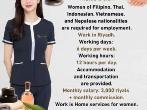 Job Opportunity at Dream Salon & Spa – Riyad