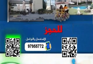 😃ياهلا بالطش و الرش بشاليهات فلل ف⛱ارس – بال