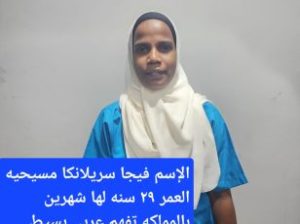 يوجد ومطلوب عاملات منزليه للتنازل 0571561520