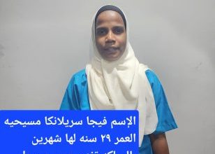 يوجد ومطلوب عاملات منزليه للتنازل 0571561520