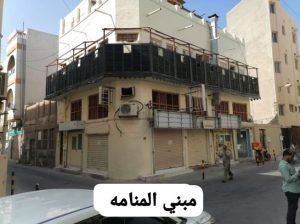 عقار للبيع
