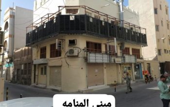 عقار للبيع