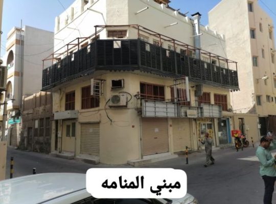 عقار للبيع