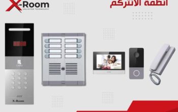 انتركم ديجيتال اكس روم ضمان خمس سنوات