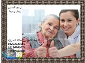 نوفر بالضمانات عمالة منزلية شغالات ومربيات