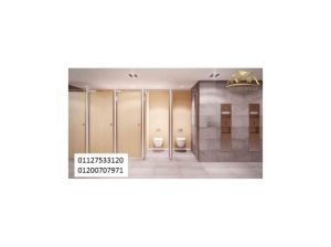 الواح كومباكت hpl – شامل الاكسسوارات