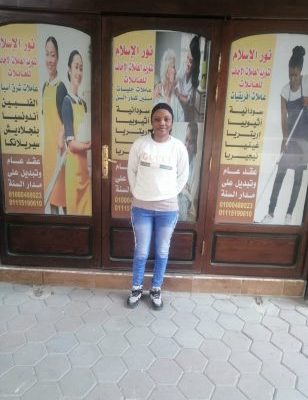 نور الاسلام للشغالات الاجانب افريقيات و شرق ا