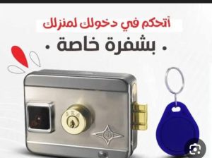 كالون لطش اكس روم