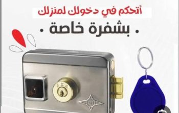 كالون لطش اكس روم