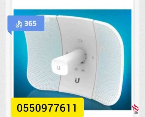 لايت بيم LiteBeam