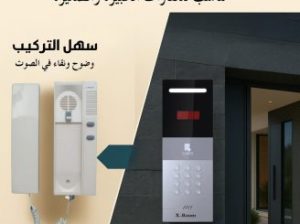 انتركم