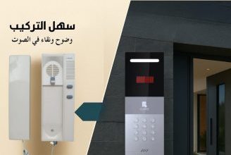 انتركم